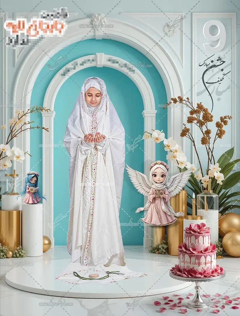 عکاسی مدارس جشن عبادت|خدمات پذیرایی، مراسم|زاهدان, |دیوار