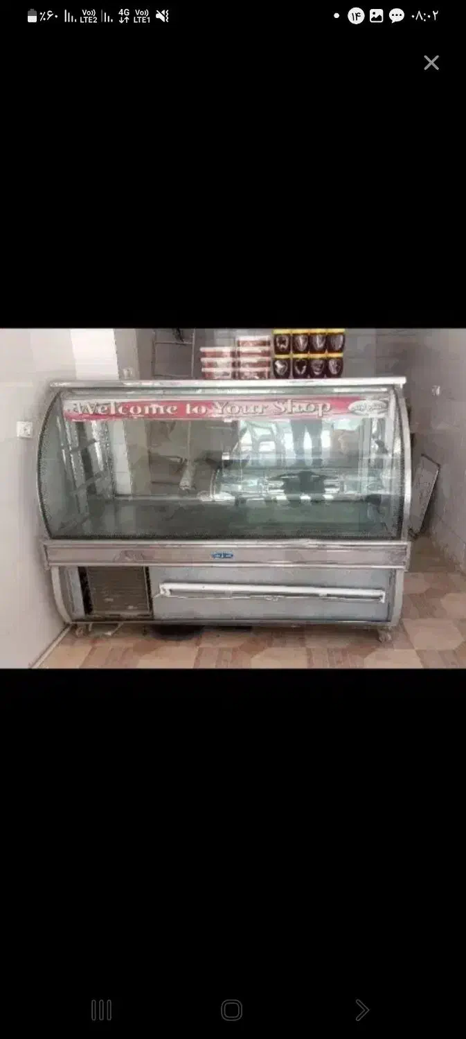 یخچال ویترینی|فروشگاه و مغازه|سرپل ذهاب, |دیوار