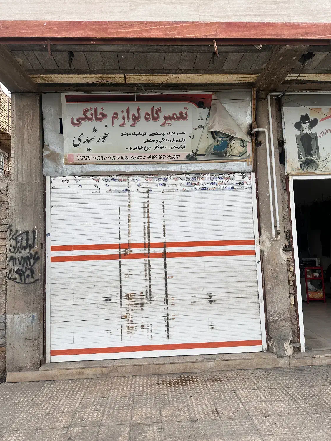 یک واحد دهنه تجاری|فروش مغازه و غرفه|مرودشت, بیست متری بیمارستان|دیوار