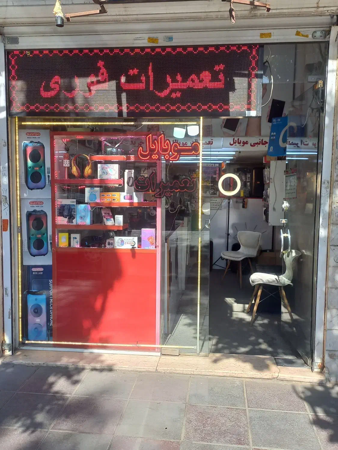 تعمیر فوری موبایل ال‌سی‌دی و سوکت شارژ درجا|موبایل|اسلام‌شهر, شهرک مفیدی|دیوار
