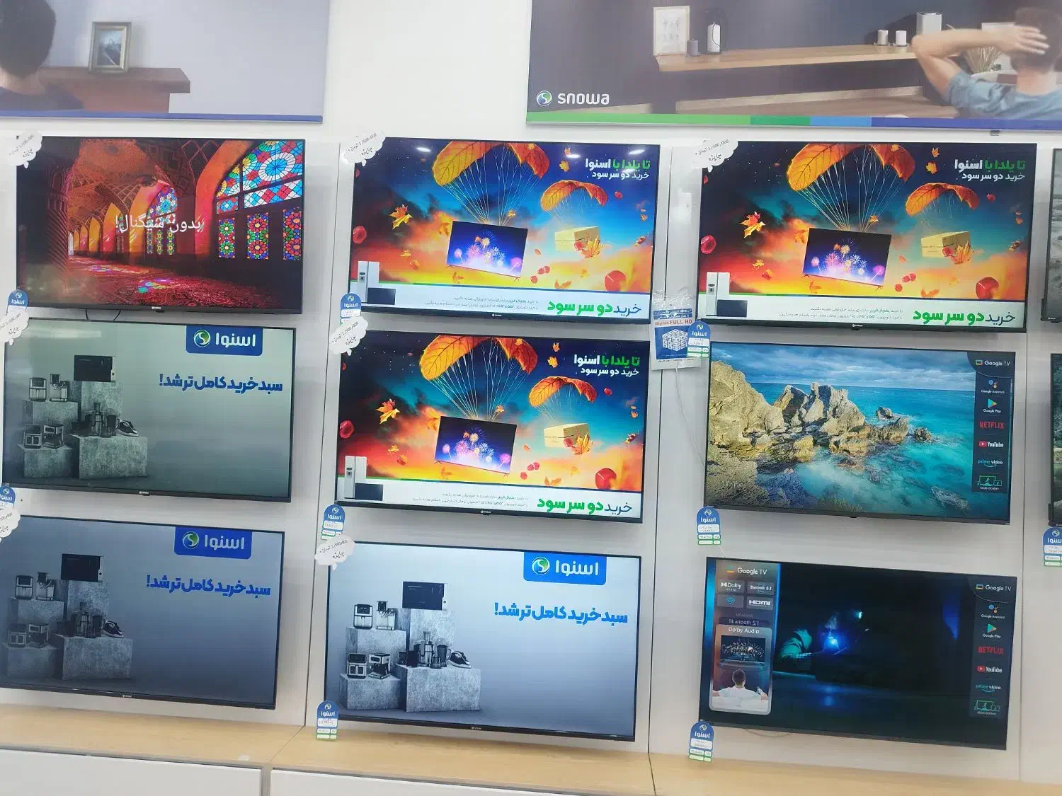 تلویزیون اسنوا|تلویزیون و پروژکتور|تاکستان, |دیوار