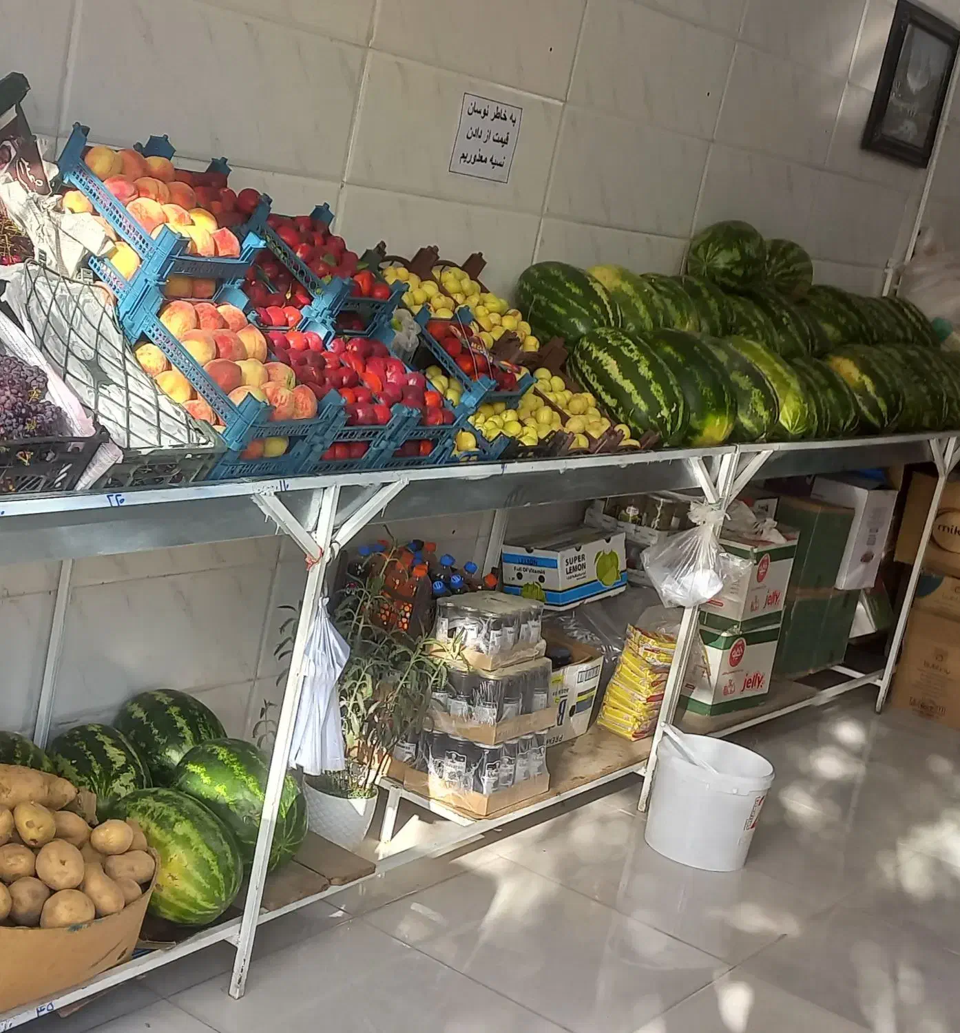 وسایل میوه|فروشگاه و مغازه|بروجرد, |دیوار