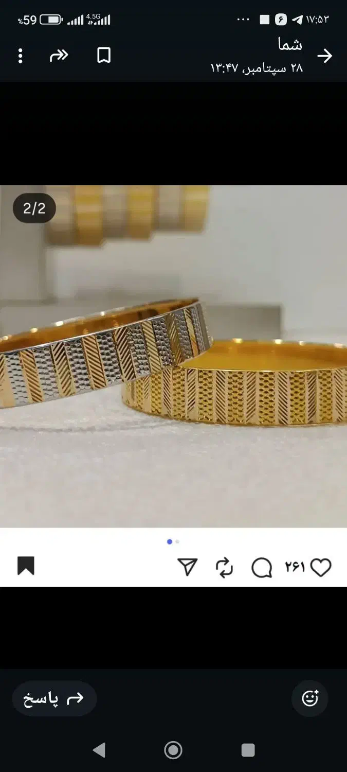 سه عدد النگوی نقره|جواهرات|زاهدان, |دیوار