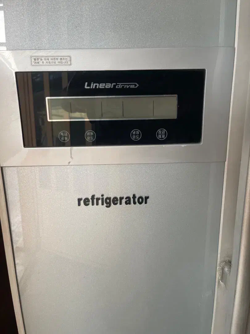 یخچال و فریزر|یخچال و فریزر|امیدیه, |دیوار