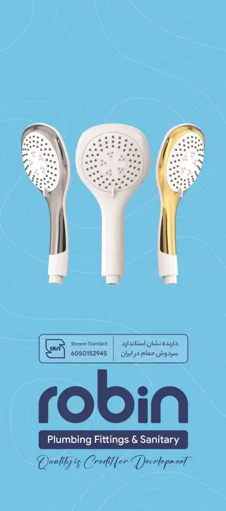 استخدام بازاریابی و فروش|استخدام بازاریابی و فروش|ارومیه, |دیوار