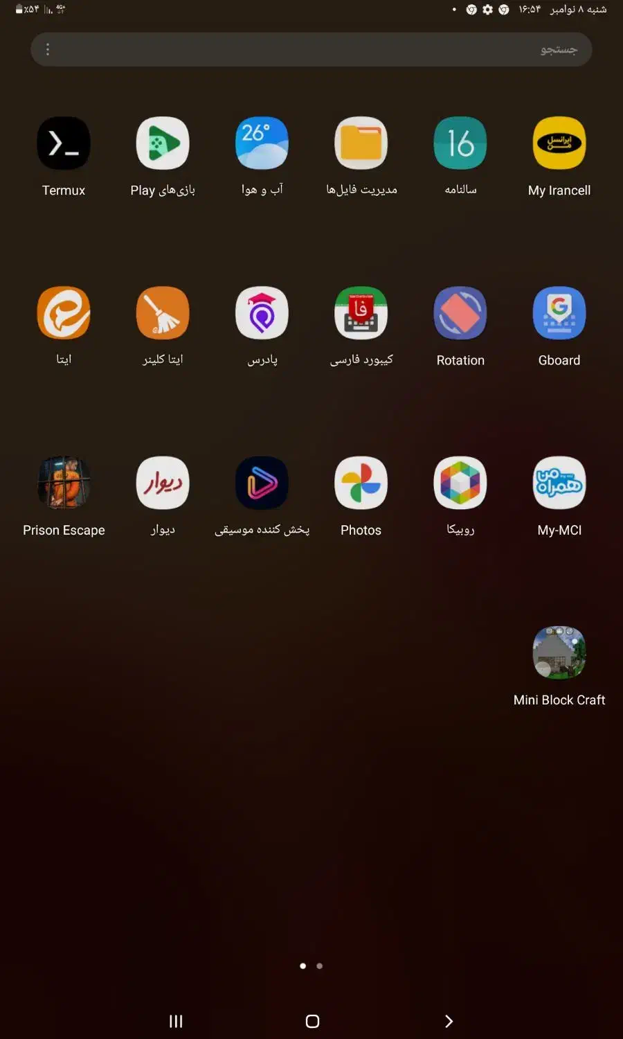 تبلت سامسونگ اصلی|تبلت|دزفول, |دیوار