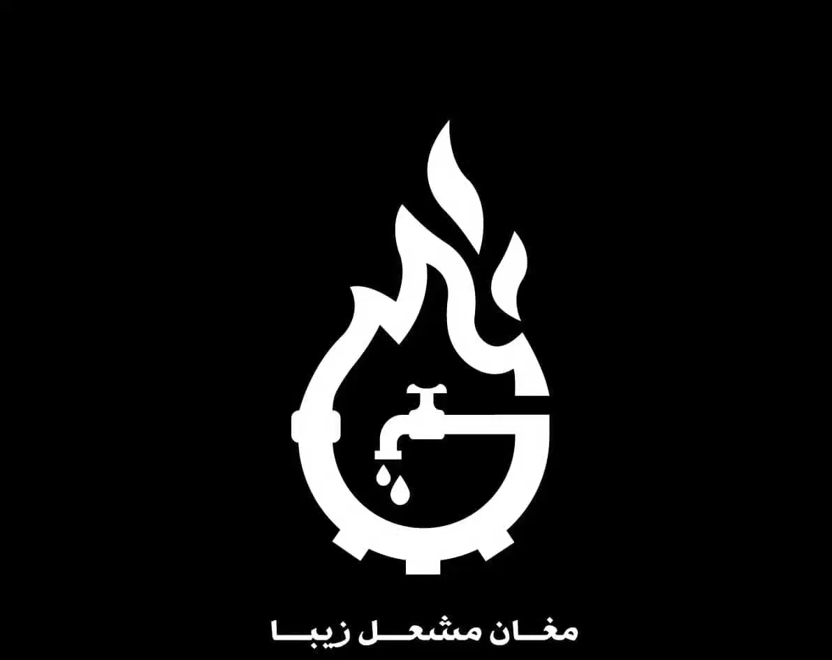 لوله کشی گاز در کرج و فردیس|خدمات پیشه و مهارت|فردیس, شهرک وحدت|دیوار