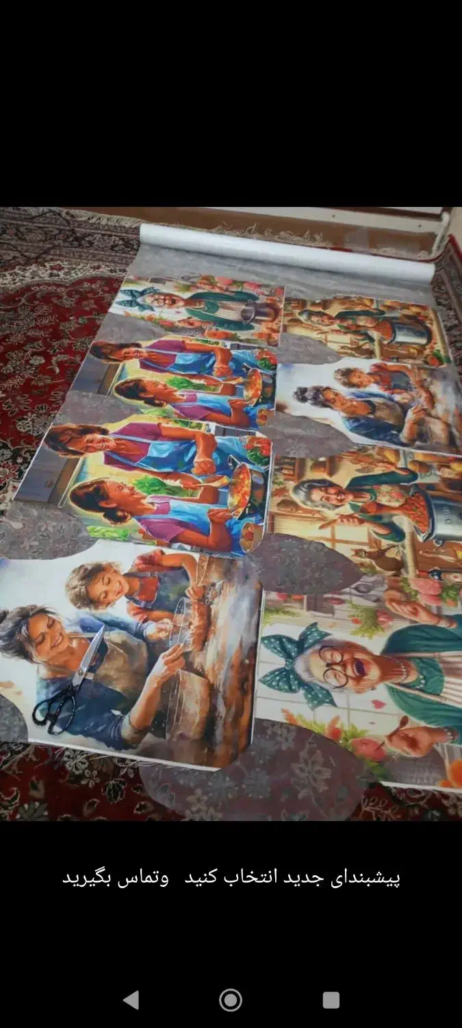 پیشبند ودستگیر|سفره، حوله، دستمال آشپزخانه|اهواز, کوی طلاب|دیوار