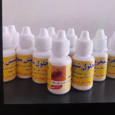 محلول شپش|آرایشی، بهداشتی، درمانی|کوهدشت, |دیوار