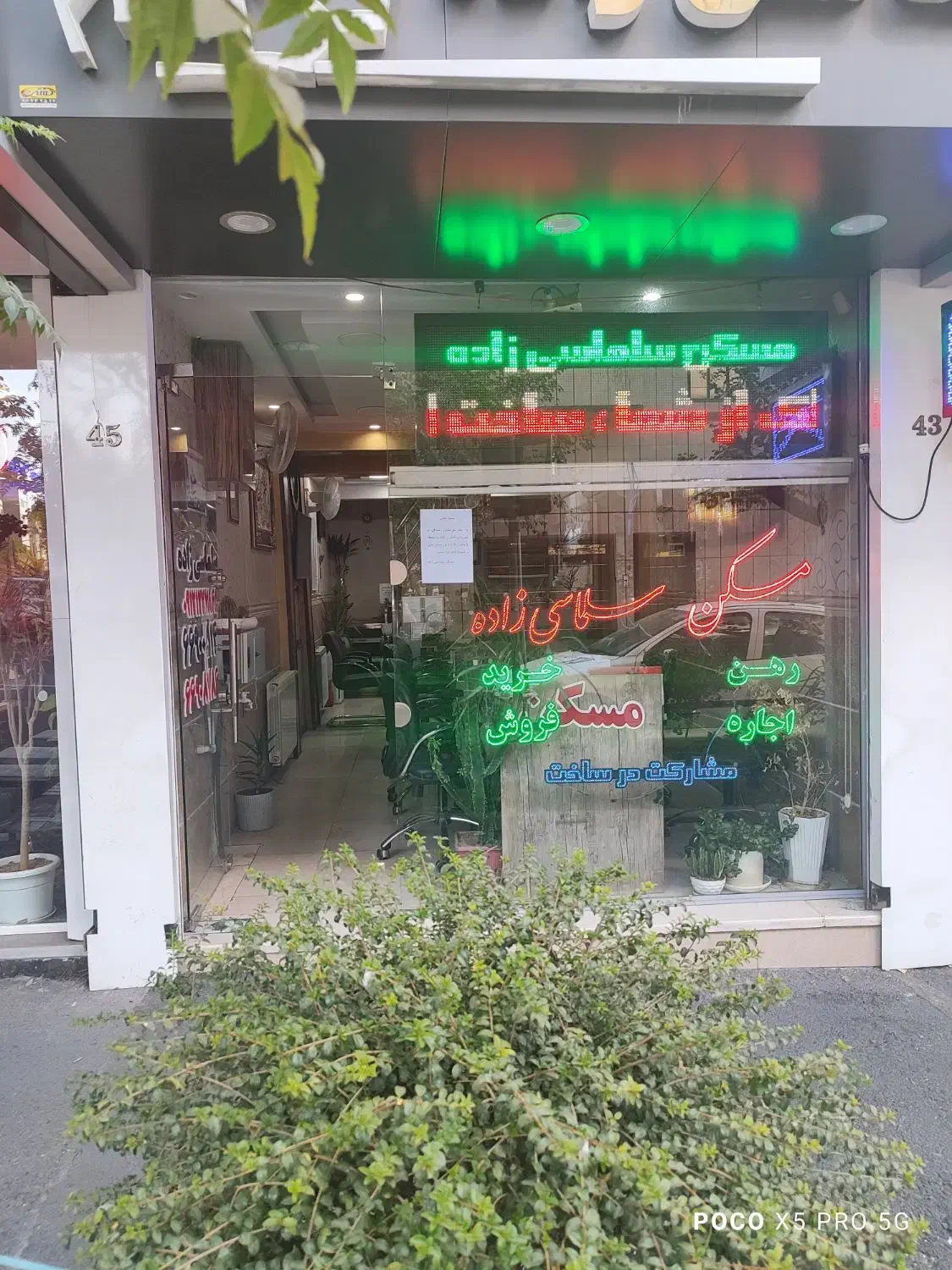 اجاره خانه ویلایی ۹۰ متری ۳ خوابه در جمال‌زاده|اجارهٔ خانه و ویلا|تهران, جمال‌زاده|دیوار