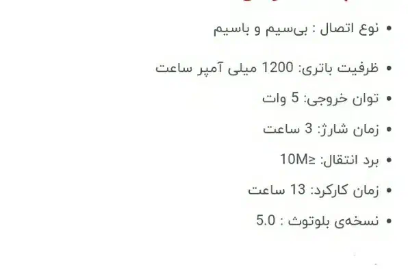 اسپیکر|سیستم صوتی خانگی|مسجد سلیمان, |دیوار