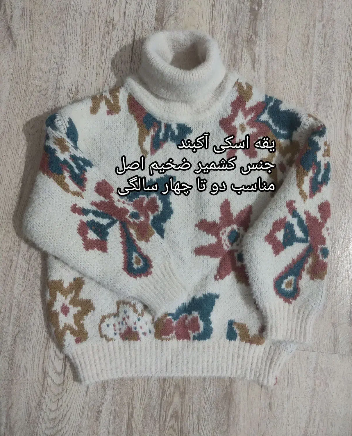 کاپشن هودی بچگانه+بارانی پالتو کاپشن زنانه مردانه|حراج|اهر, |دیوار