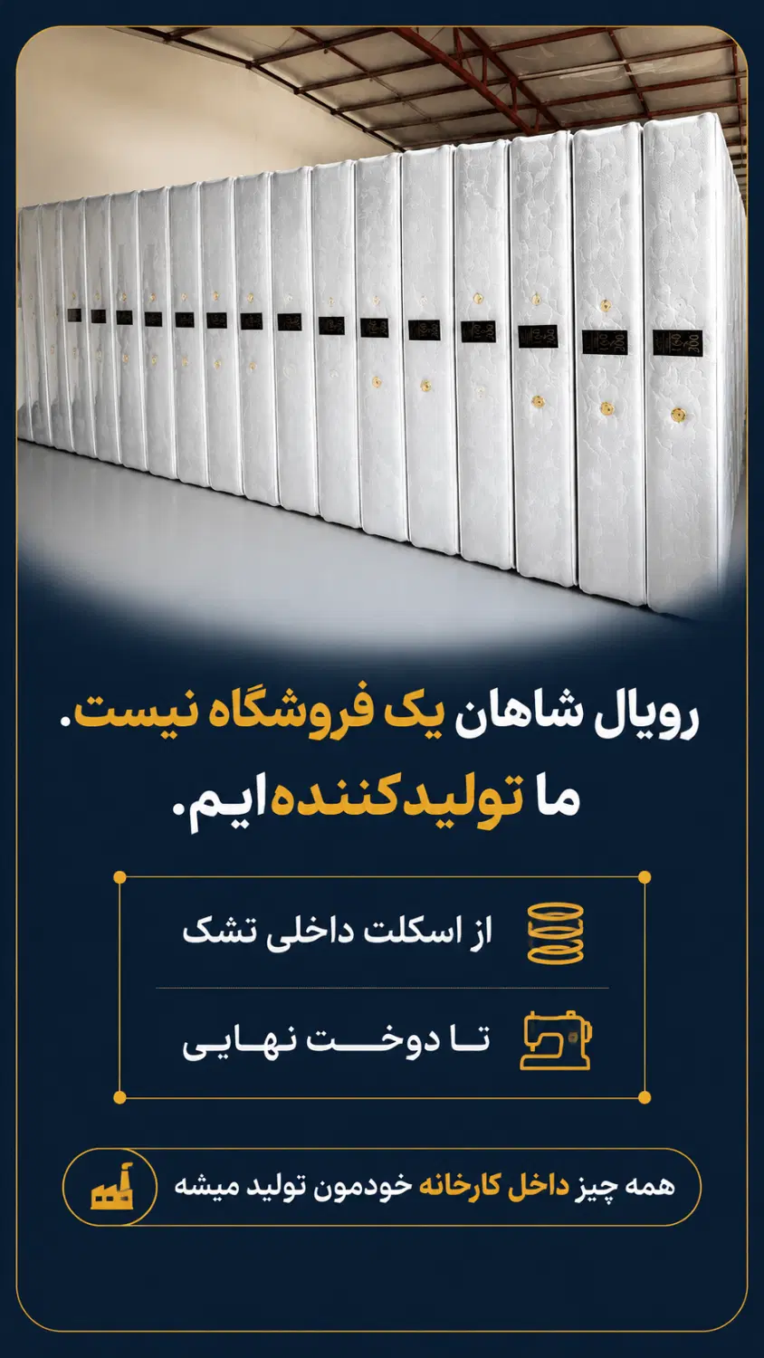 تشک رویال با ارسال رایگان و تست|تشک تختخواب|تهران, دهونک|دیوار