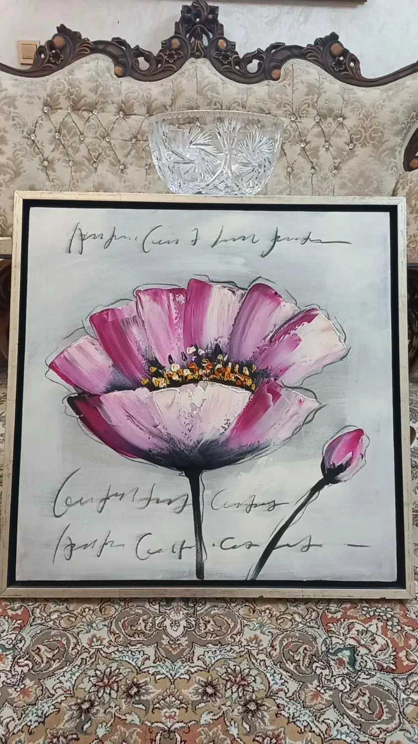 تابلو نقاشی|تابلو، نقاشی، عکس|قرچک, محمد آباد|دیوار