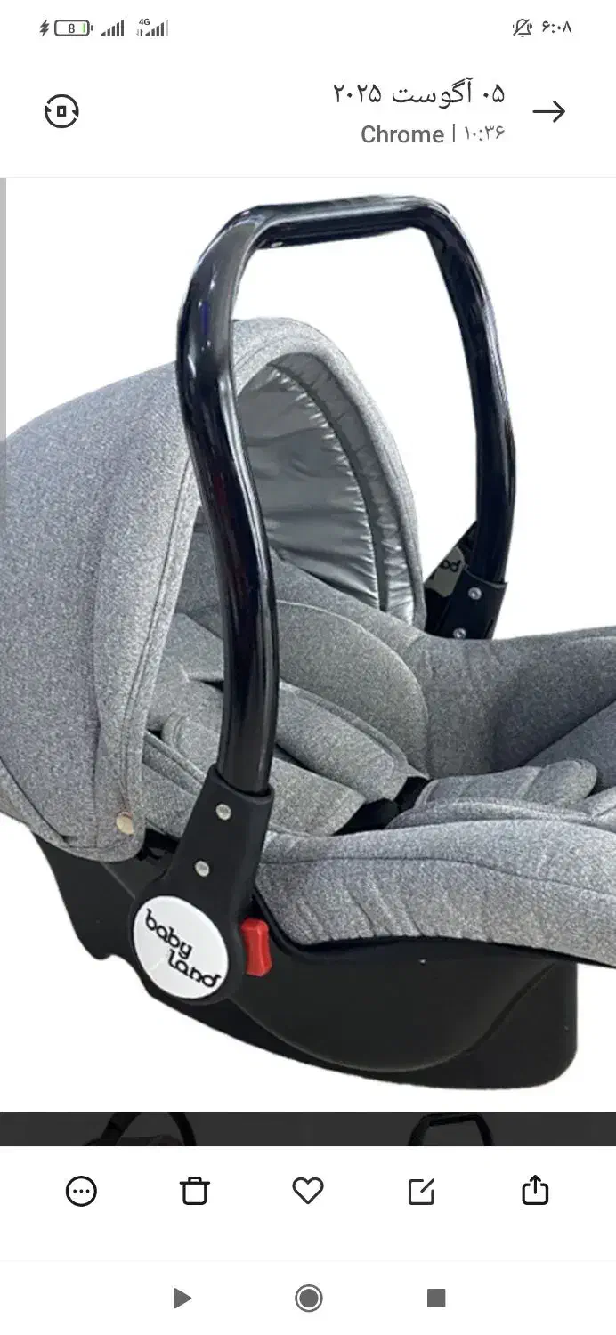 وسایل بچه|کالسکه و لوازم جانبی|سبزوار, باهنر|دیوار