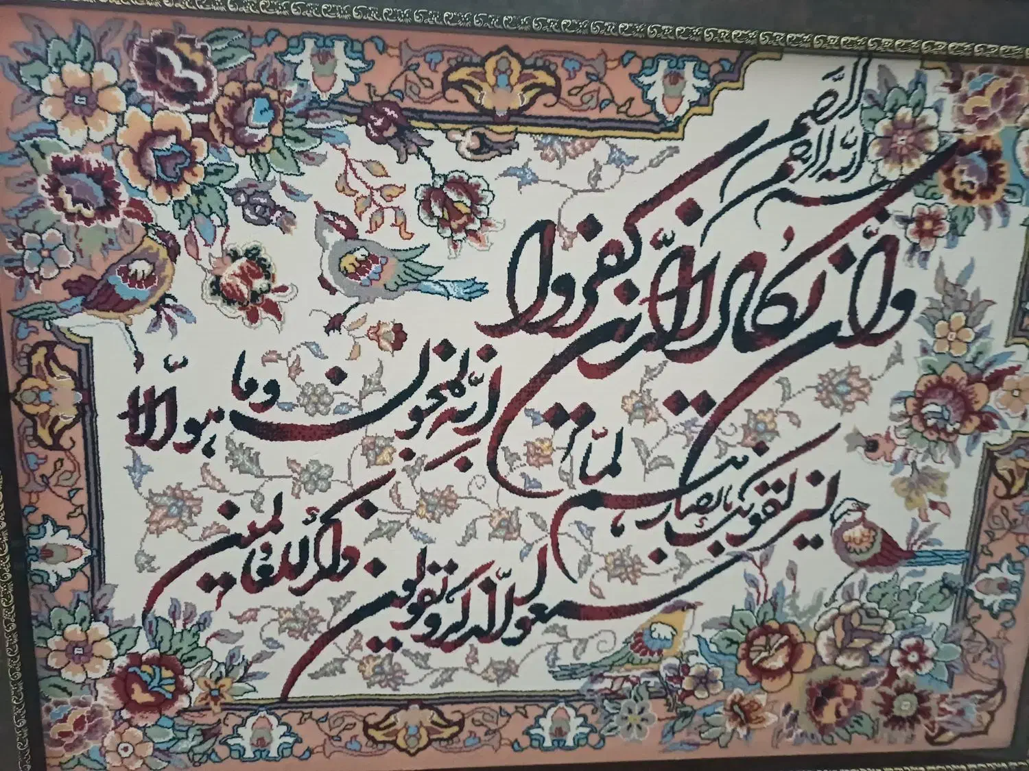 تابلوفرش ماشینی درجه یک|تابلو فرش|تهران, وحیدیه|دیوار