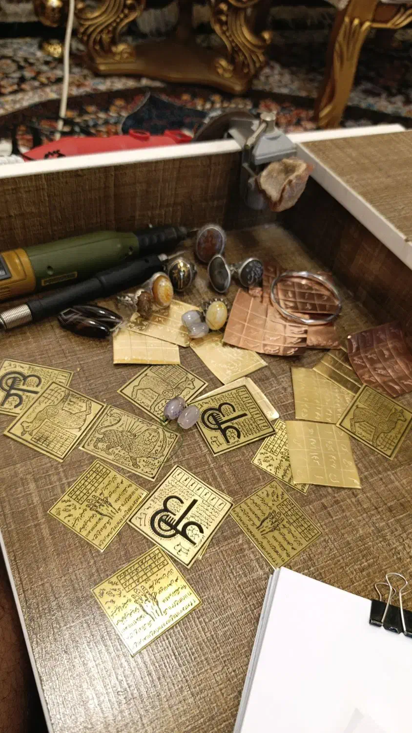 دعا|کتاب و مجله مذهبی|شوش, |دیوار