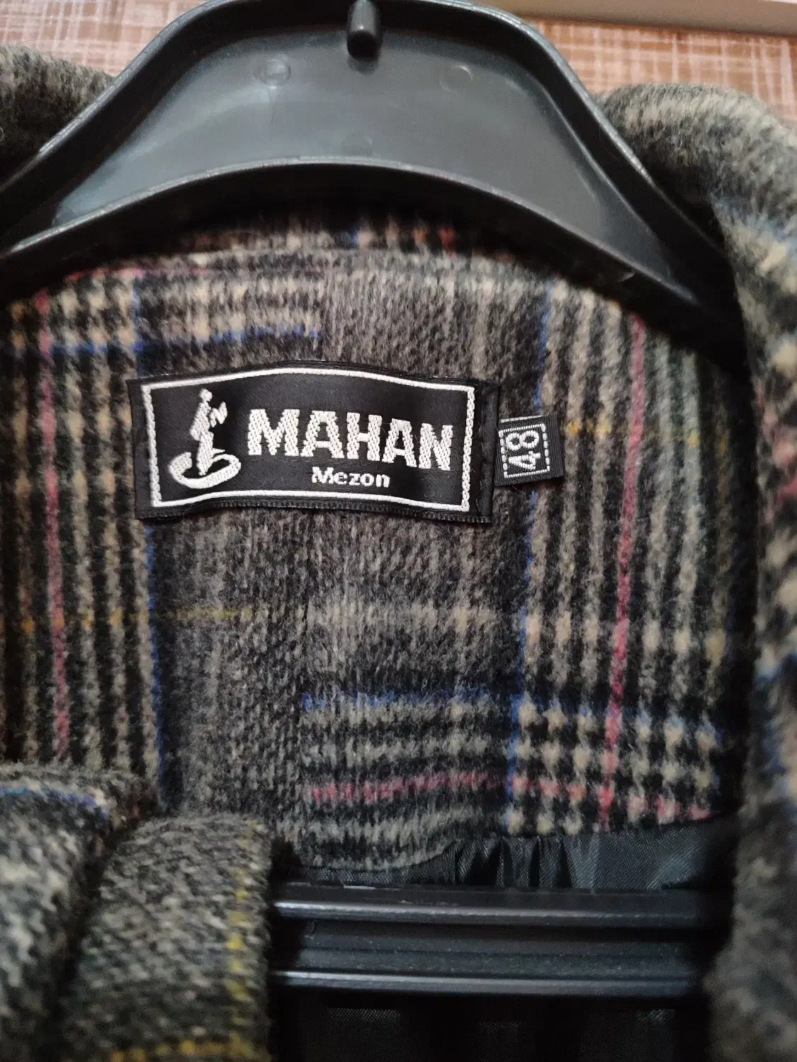 پالتو|لباس|تبریز, |دیوار