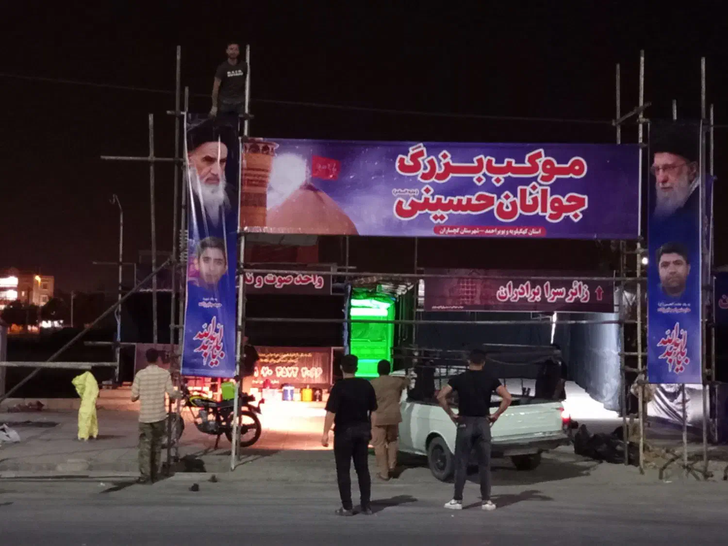 خدمات داربست فلزی آریا(گچساران)|خدمات پیشه و مهارت|دوگنبدان, |دیوار