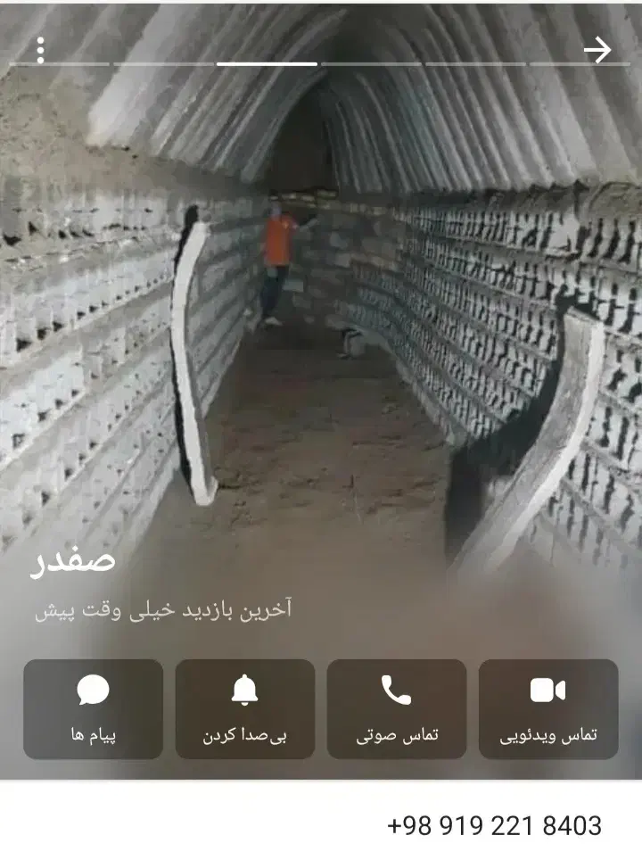 مغنی چاه|خدمات پیشه و مهارت|رباطکریم, انجم آباد|دیوار