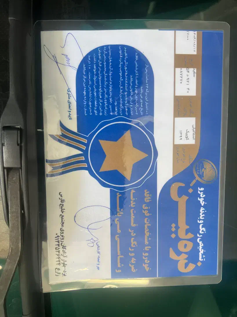 کوییک ساده99|خودرو سواری و وانت|یزد, |دیوار