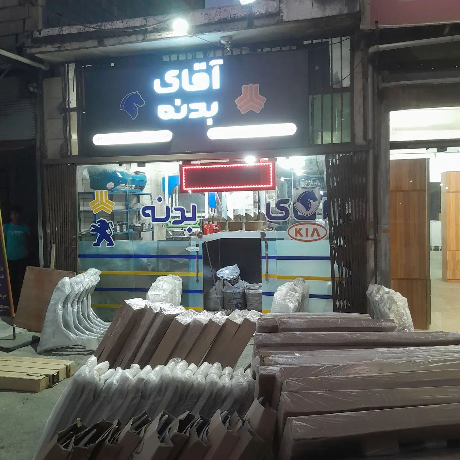 گلگیر کاپوت در .جلو پنجره سپر لوازم قطعات|قطعات یدکی و لوازم جانبی|تهران, نعمت‌آباد|دیوار