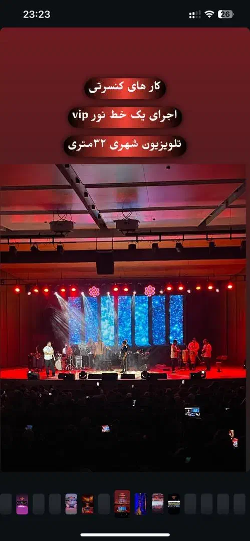 دیجی.دف نواز.نورپردازی.اجاره باند.فلش بکDj|خدمات پذیرایی، مراسم|قرچک, مهدیه|دیوار