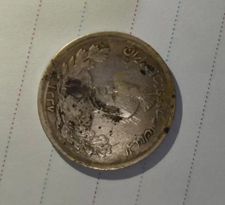 سکه نقره احمد شاه قاجار بسیار کمیاب|کلکسیون سکه، تمبر، اسکناس|سمنان, |دیوار