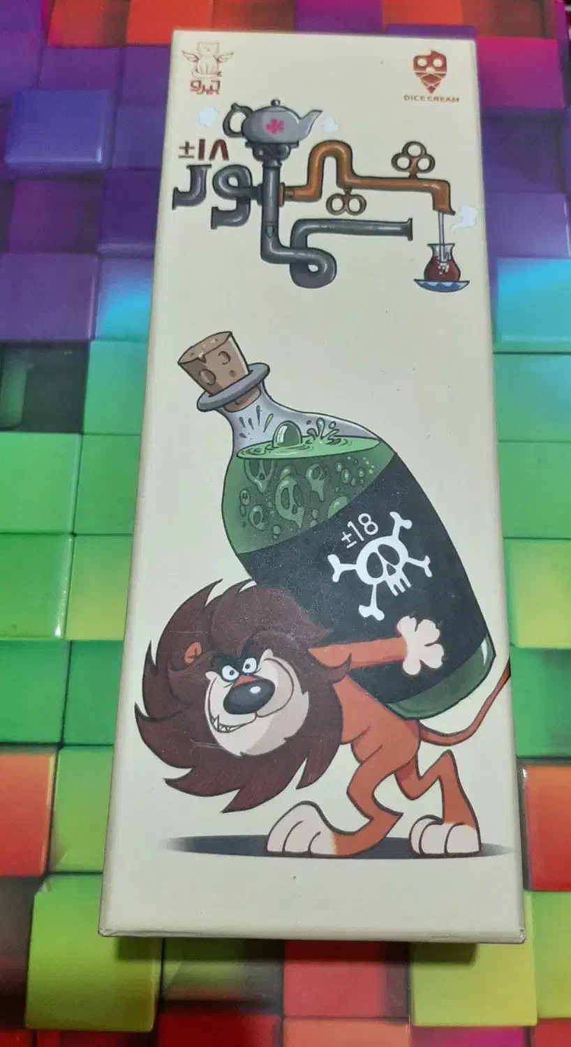 بازی شیرسماور|اسباب‌‌بازی|رشت, منظریه|دیوار