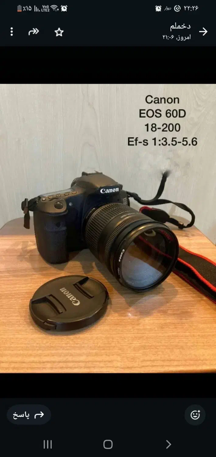 دوربین عکاسی|دوربین عکاسی و فیلمبرداری|تهران, نیروی هوایی (پیروزی)|دیوار