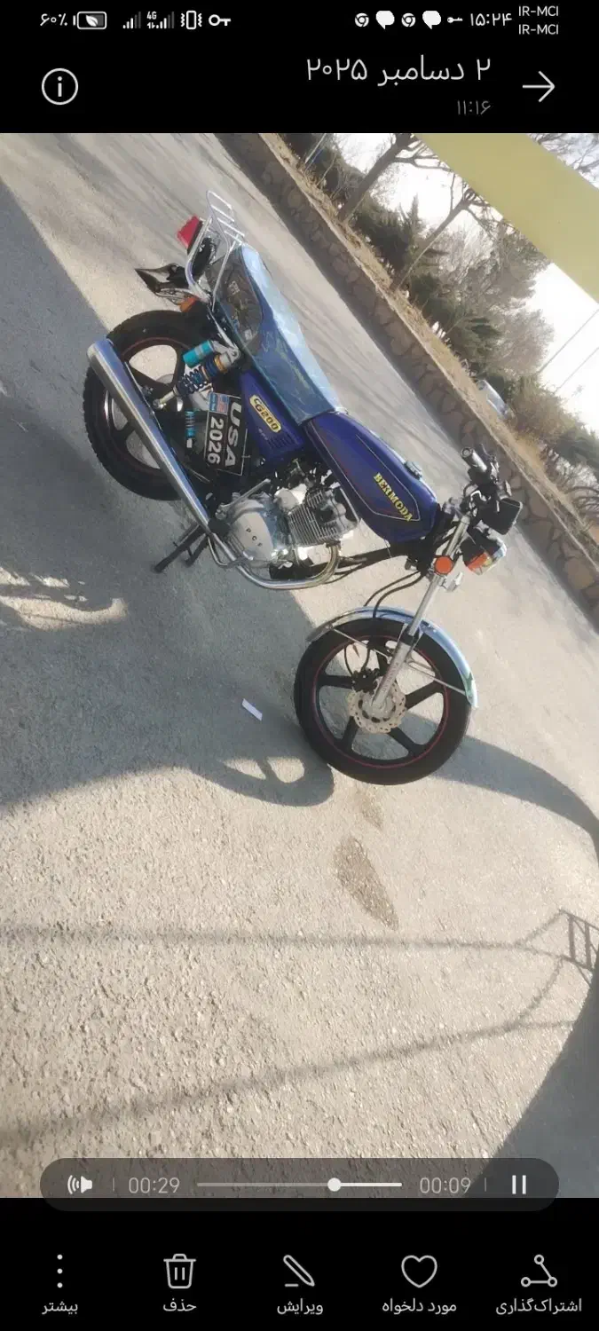 موتور 200 برمودا|موتورسیکلت|قوچان, |دیوار