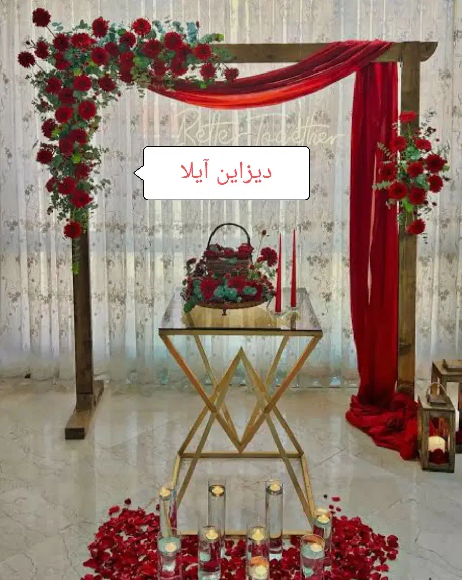 تشریفات گل آرایی یلدایی وتم تولد..|خدمات پذیرایی، مراسم|گلبهار, شهر جدید گلبهار|دیوار