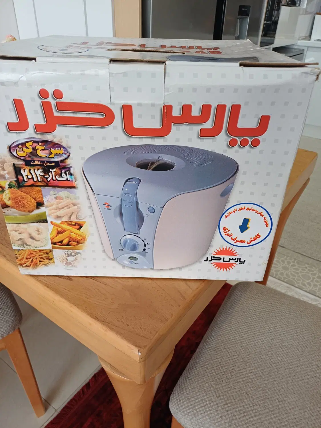 سرخ کن|اجاق گاز و لوازم برقی پختوپز|تهران, راه آهن|دیوار