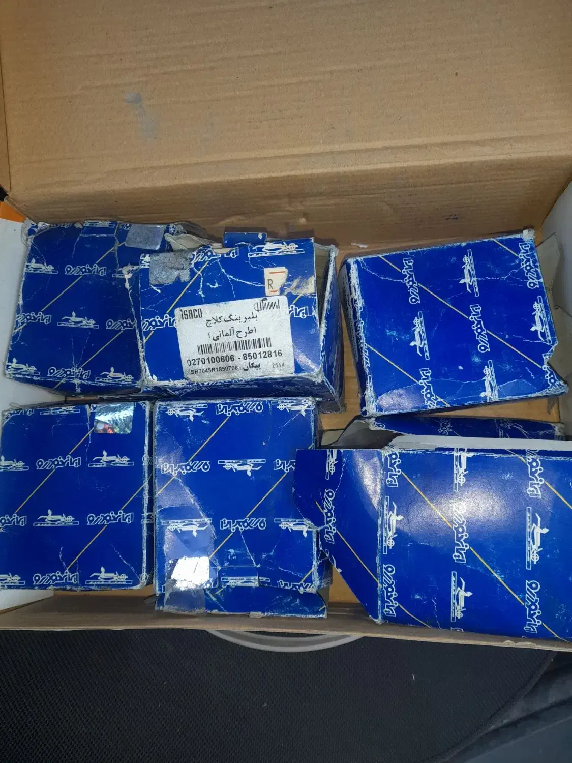 بلبرینگ کلاچ پیکان طرح آلمانی|قطعات یدکی و لوازم جانبی|کاشان, میدان کهنه|دیوار