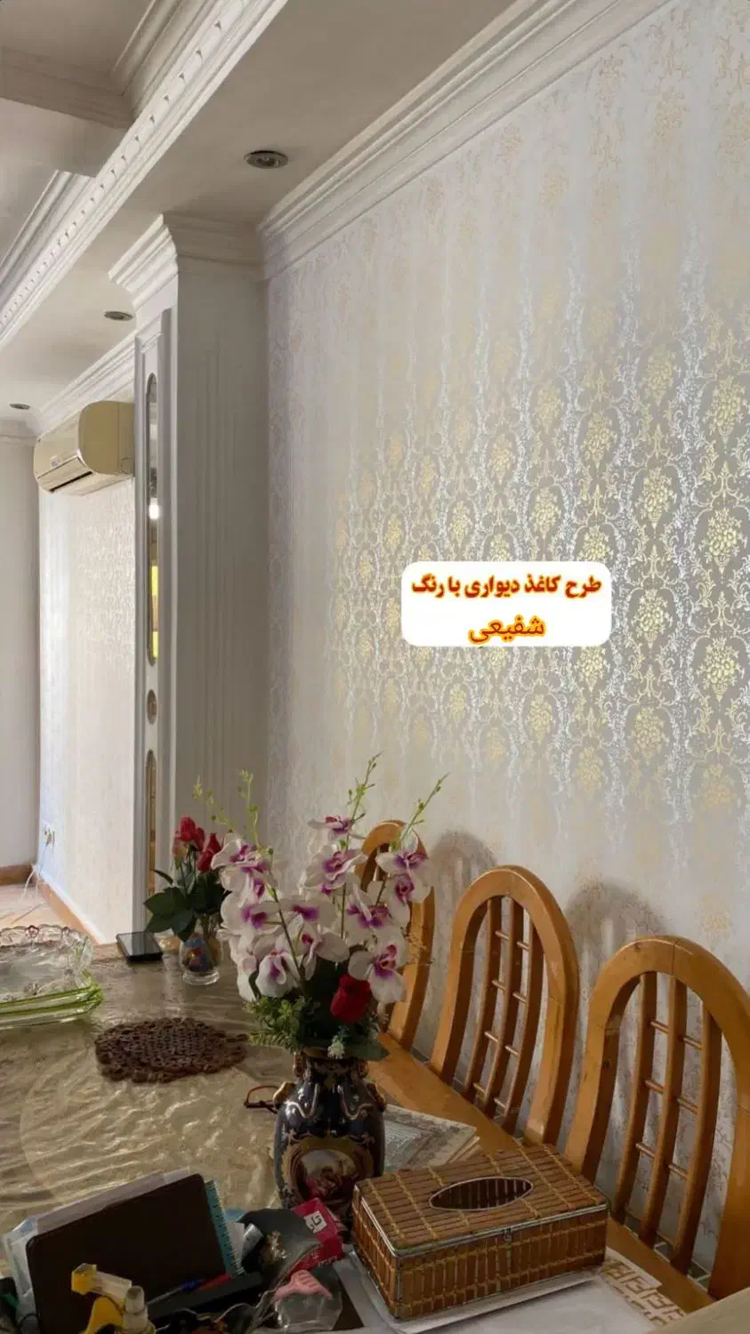 حراج به خاطر روزمادر نقاشی منزل با قلطک طرح دار|حراج|تاکستان, |دیوار