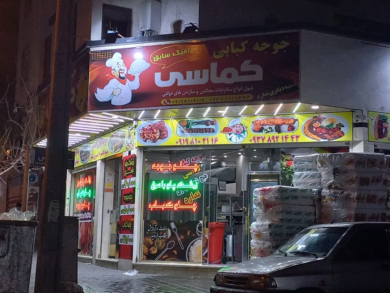 کارگر ساده در تهیه غدا|استخدام خدمات فروشگاه و رستوران|تهران, مشیریه|دیوار