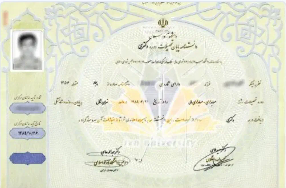 دریافت تحصیلات|خدمات آموزشی|لنجان, |دیوار