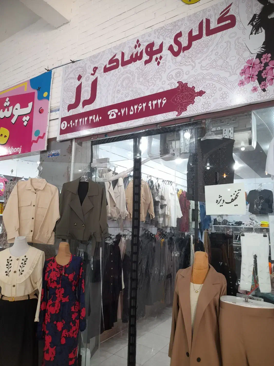 فروش مغازه تجاری|فروش مغازه و غرفه|خنج, |دیوار