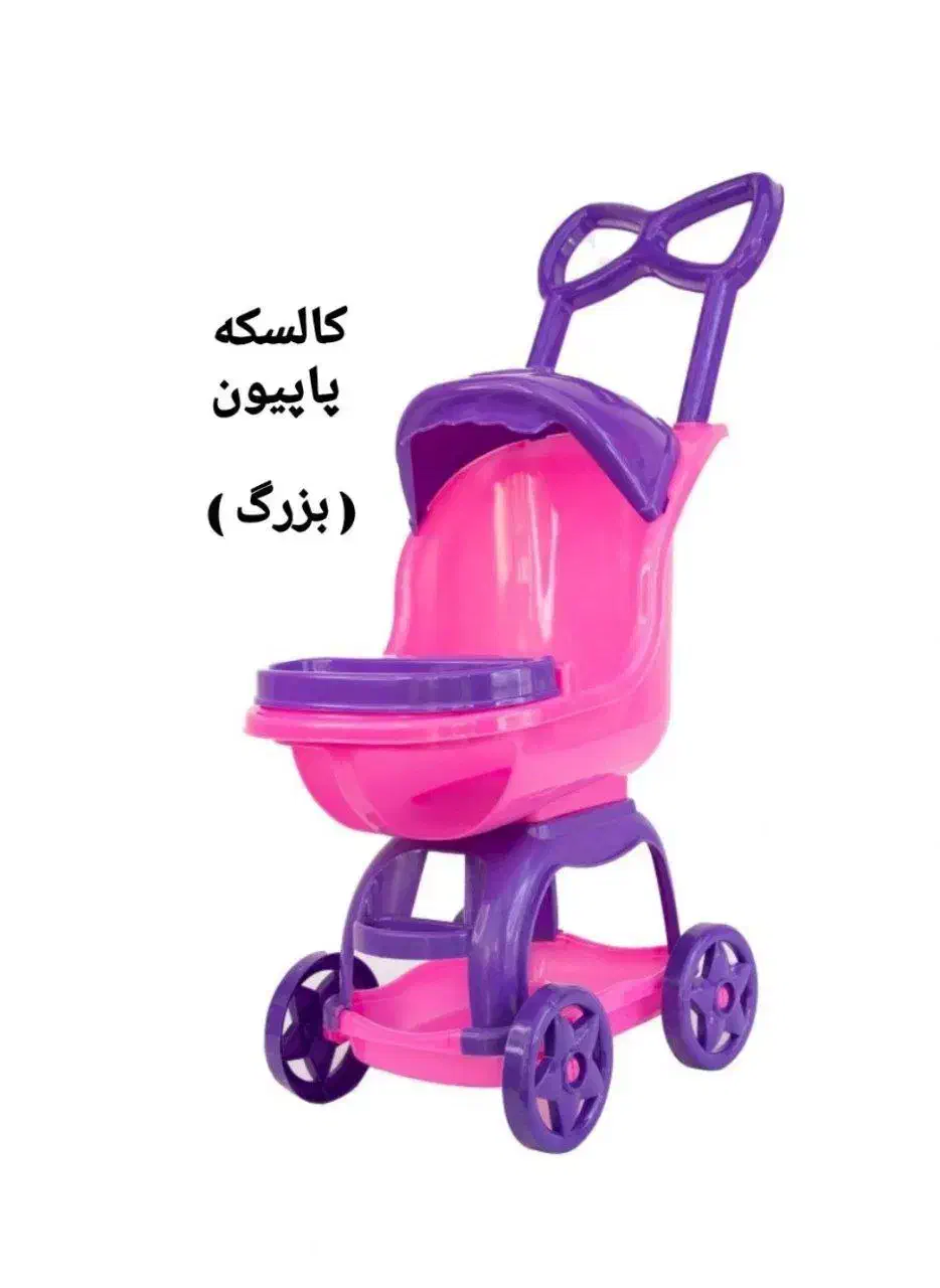کالسکه استار پاپیون بزرگ|کالسکه و لوازم جانبی|آفتاب, |دیوار