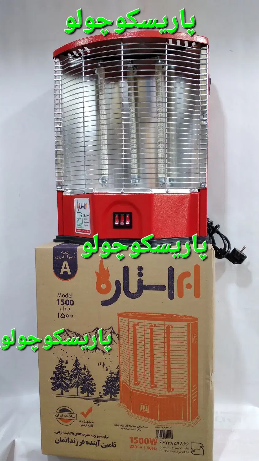 بخاری هیتر برقی ایستاده تویوست ابر استار ۳سه المنت|بخاری، هیتر، شومینه|تهران, جیحون|دیوار
