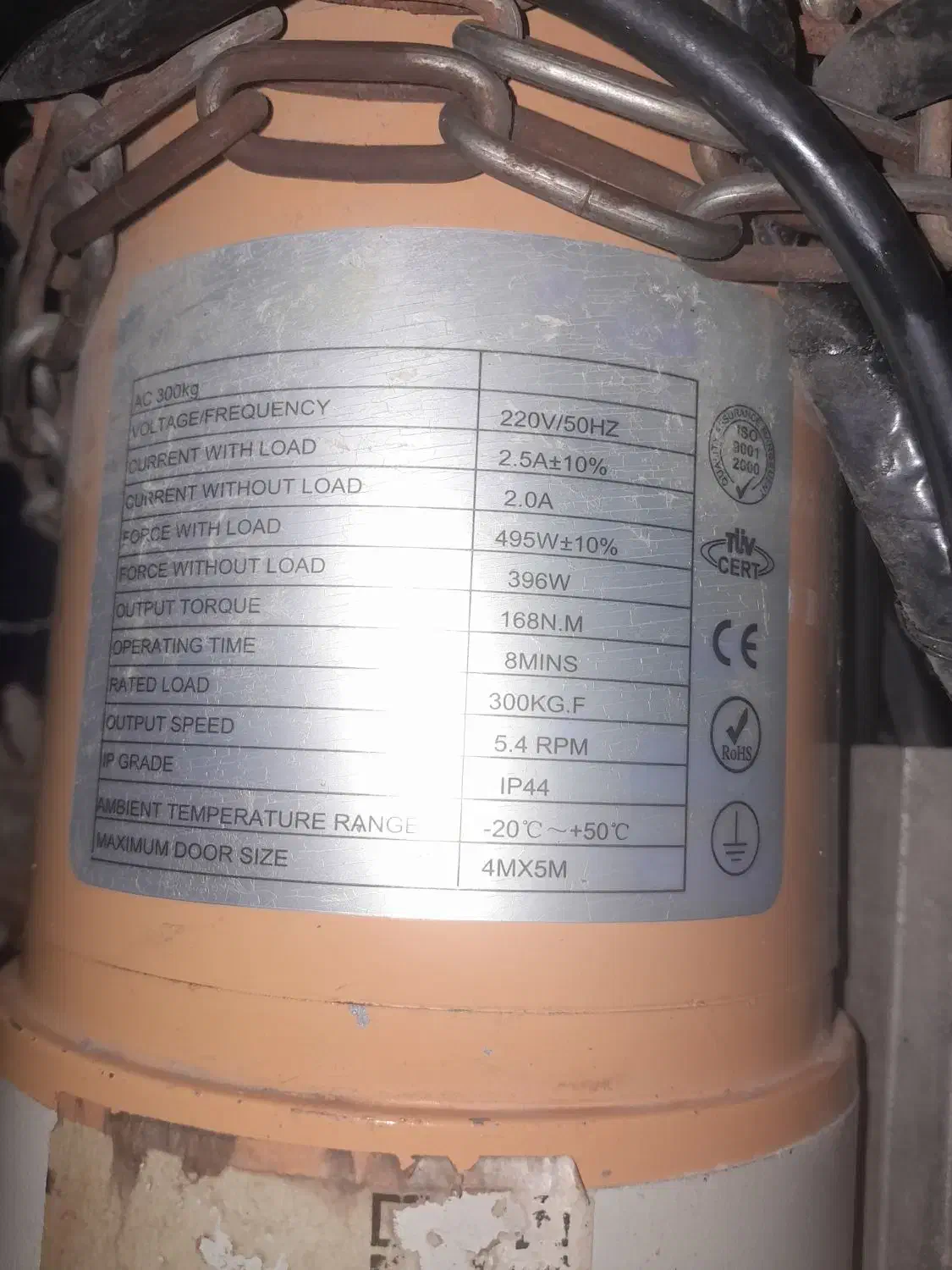 موتور درب کرکره برقی|مصالح و تجهیزات ساختمان|اهواز, پردیس دو|دیوار