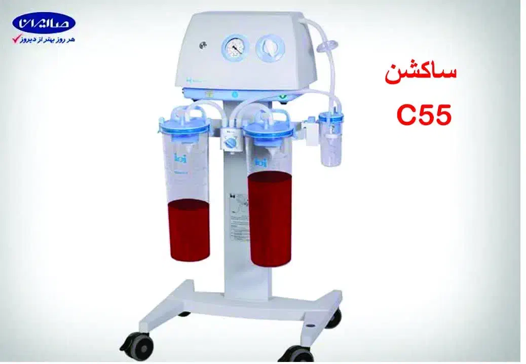 ساکشن C55 دسته دوم و نو|پزشکی|تهران, بوستان ولایت|دیوار