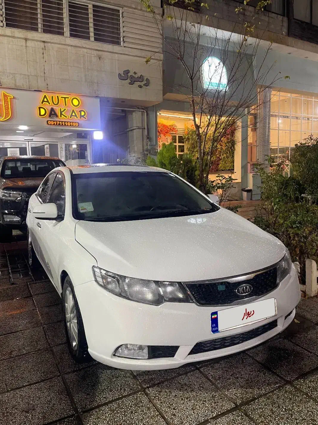 سراتو مدل ۹۶ آبشنال رنگدار قیمت مناسب نقد و اقساط|خودرو سواری و وانت|شیراز, فرهنگ شهر|دیوار