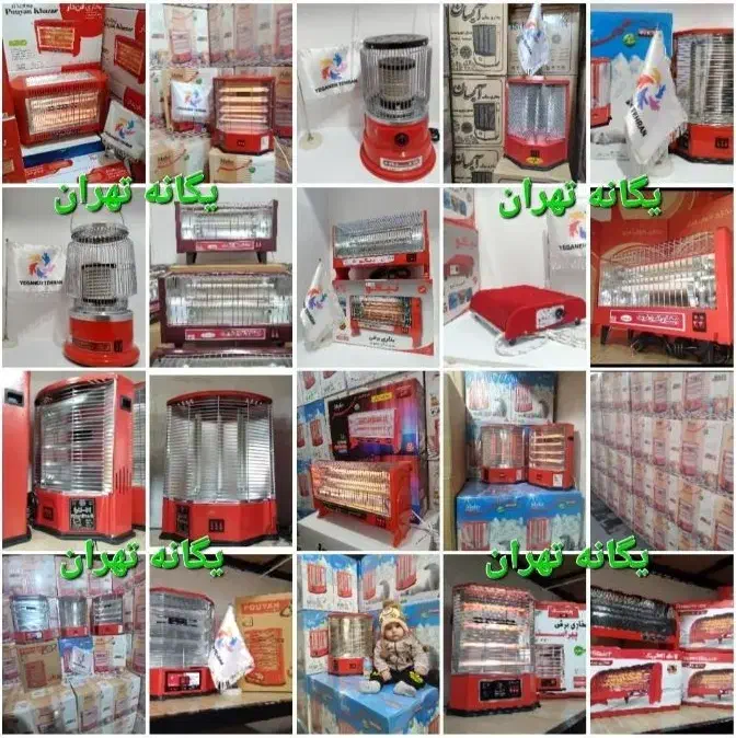 بُخاری هیتر کُرسی اجاق برقی یِگانه تِهرانkaroon412|بخاری، هیتر، شومینه|تهران, جیحون|دیوار