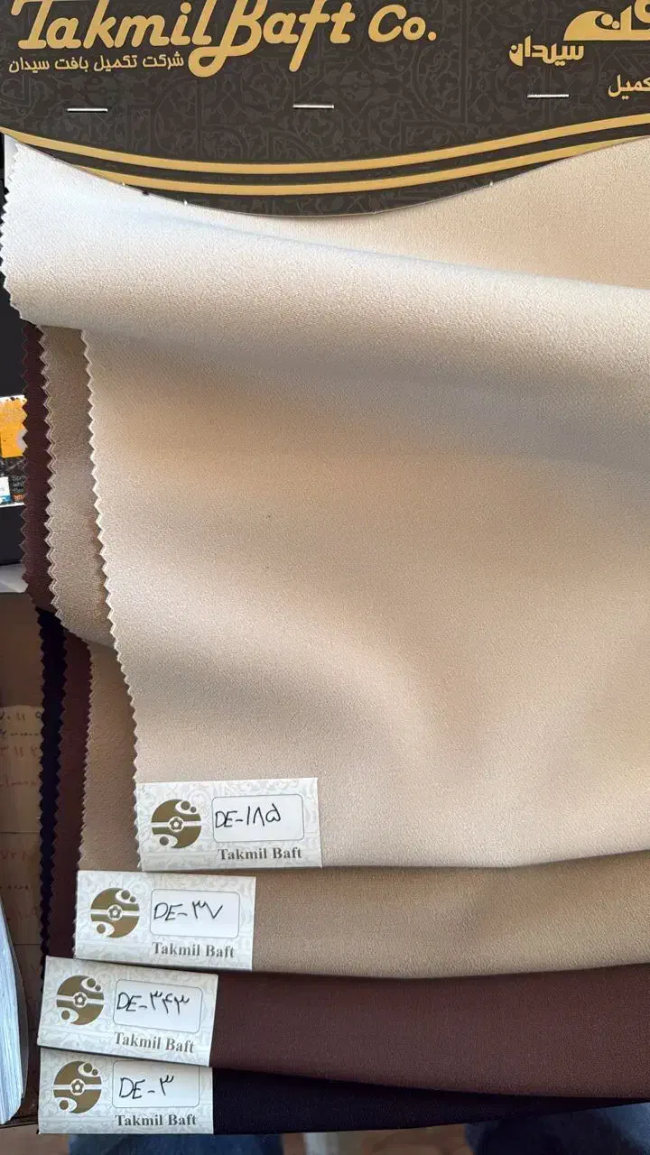 پارچه مازراتی کیلویی کاماش ایرانی تکمیل سیدانی|لوازم خیاطی و بافتنی|تهران, ایرانشهر|دیوار