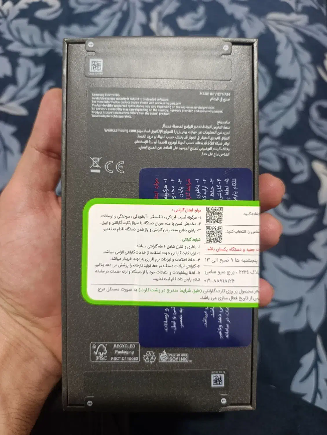 s25fe|موبایل|کرج, خلج آباد|دیوار