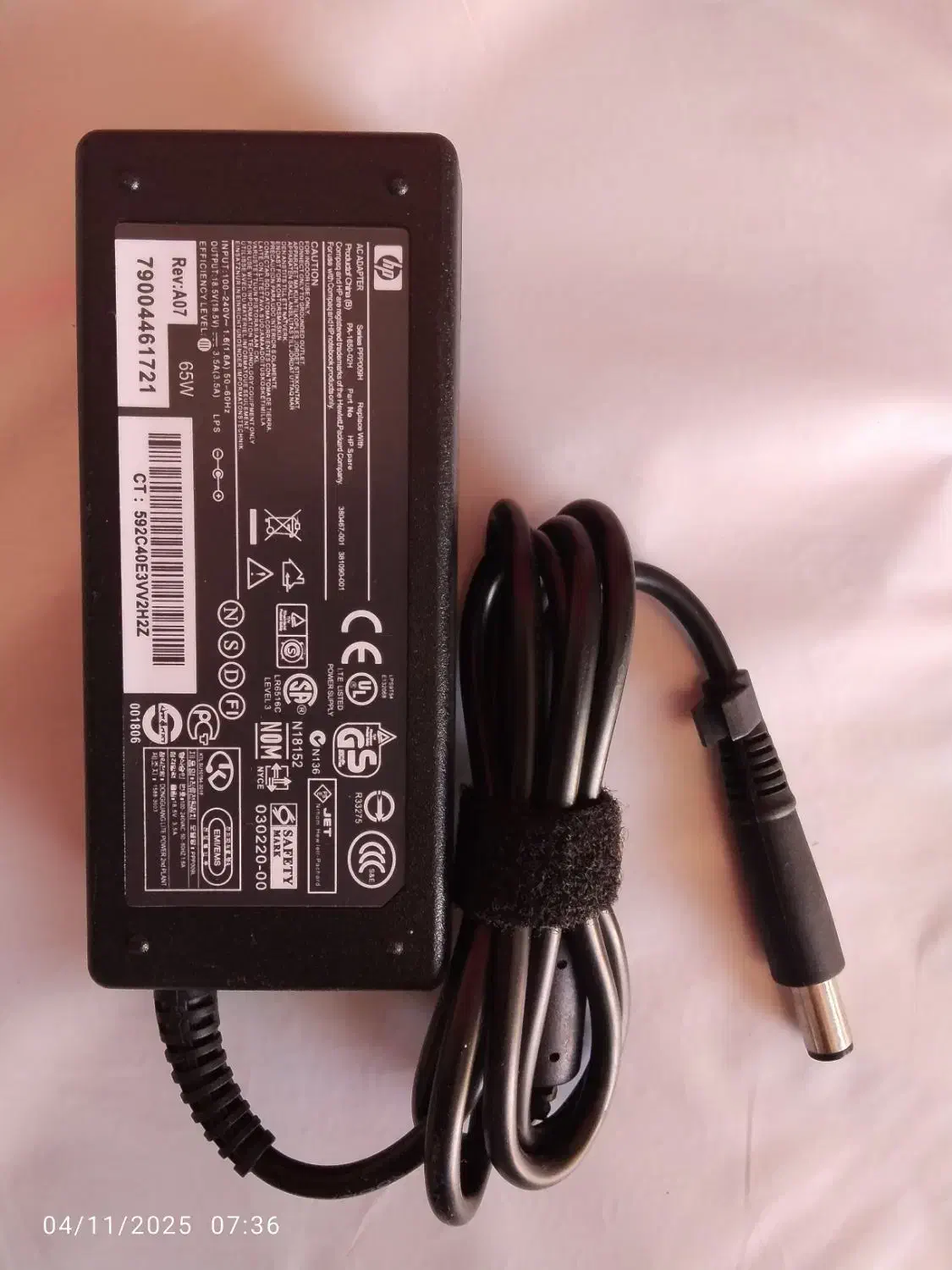 انواع شارژر و آداپتور لپ تاپ مانیتور مودم موبایل|قطعات و لوازم جانبی رایانه|یزد, |دیوار