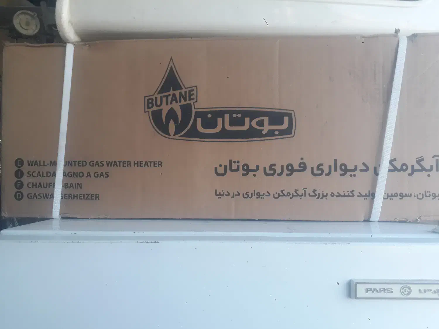 ابگرمکن بوتان ۳۱۱۵ اکبند|آبگرمکن، پکیج، شوفاژ|مشگین شهر, |دیوار