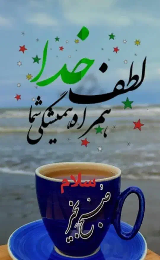 لطفا مرا راهنمایی کنید|خوردنی و آشامیدنی|شیراز, اصلاح‌نژاد|دیوار