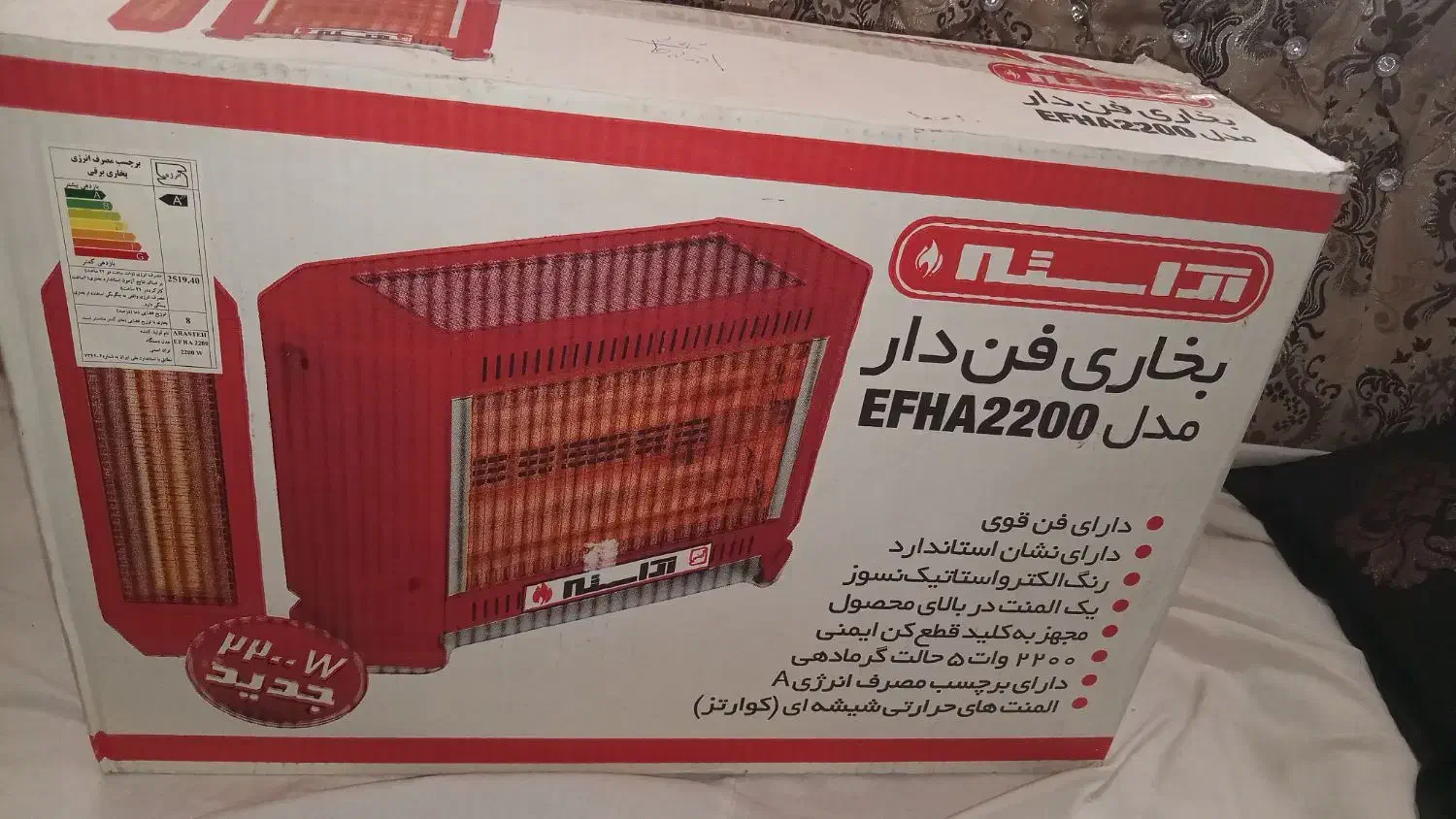 بخاری برقی  ۵ شعله فن دار در حد نو|بخاری، هیتر، شومینه|صومعه‌سرا, |دیوار